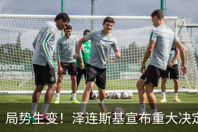 局势生变！泽连斯基宣布重大决定，中方罕见表态，美欧措手不及