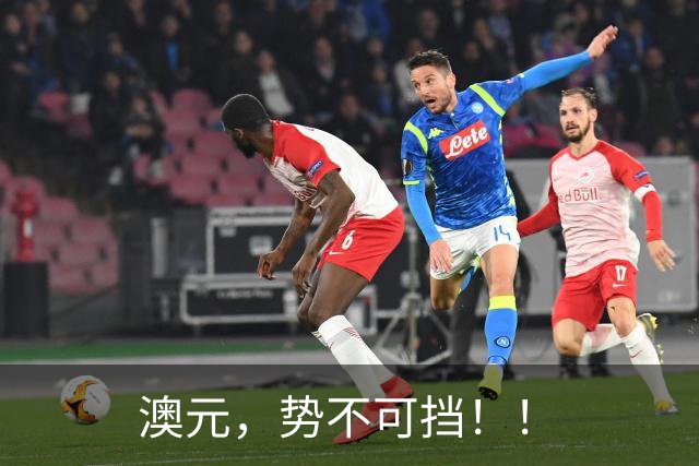 澳元，势不可挡！！