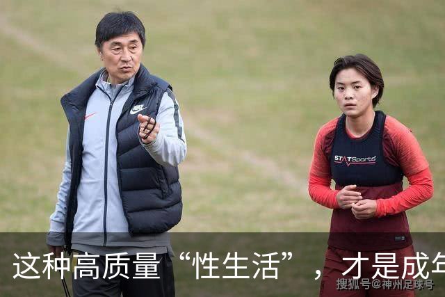 这种高质量“性生活”，才是成年人最顶级的享受