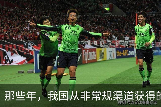 那些年，我国从非常规渠道获得的武器装备，带给我们的不仅是感慨